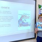 Читательские конференции